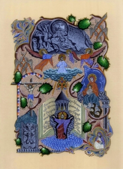 Տնտեսի կիրակի | Tntesi Kiraki