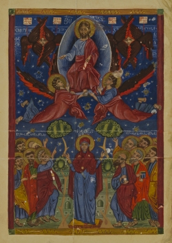 Համբարձում | Hambardzum