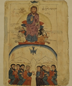 Հոգեգալուստ | Hogegalust