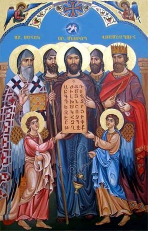 Իմաստության սկիզբը Տիրոջ երկյուղն է | Imastutyan Skizby Tiroj Erkyughn E
