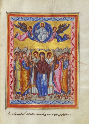 Համբարձում | Hambardzum