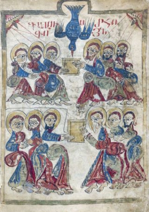 Հոգեգալուստ | Hogegalust