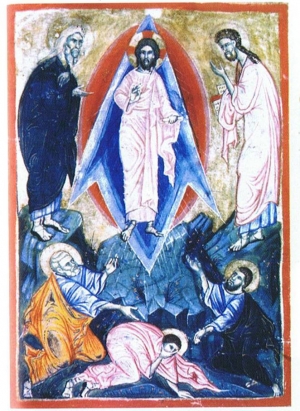 Պայծառակերպություն | Paytsarakerputyun
