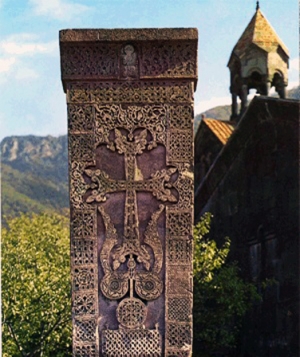 Բարությամբ համեմված արդարությունը | Barutyamb Hamemvats Ardarutyuny