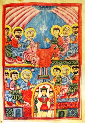 Հոգեգալուստ | Hogegalust