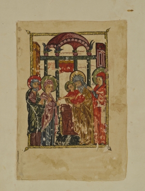 Անվանակոչություն | Anvanakochutyun