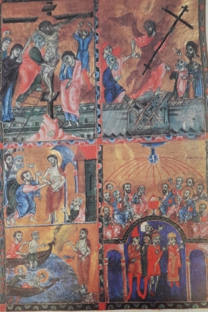 Կրկնազատիկ | Krknazatik