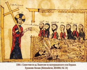 Մեռելոց Քրիստոսի հարության տոնի | Mereloc Qristosi Harutyan Toni
