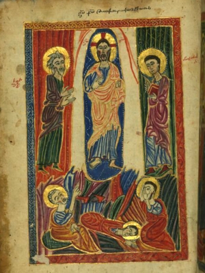 «Ով ընդունում է Որդուն, ընդունում է նաև կյանքը» | Ov Yndunum E Ordun Yndunum E Naev Kyanqy