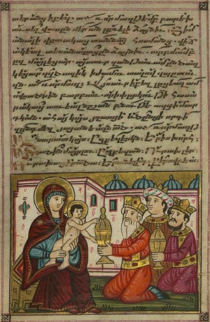 Աստծո փառքը | Asttso Parqy