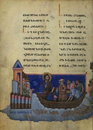 Ի՞նչ անենք, որ Աստծու ուզած գործերը գործենք | Inch Anenq Or Asttsu Uzats Gortsery Gortsenq