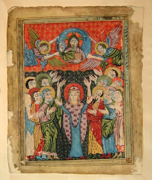 Համբարձում | Hambardzum