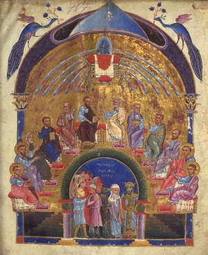 Հոգեգալուստ | Hogegalust
