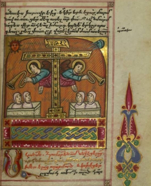 Մի՛ վախեցիր մահվանից | Mi Vakhecir Mahvanic