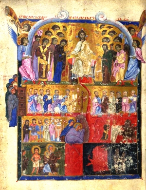 Նախանձախնդրություն | Nakhandzakhndrutyun