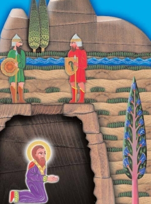 Գրիգոր Լուսավորչի Մուտն ի Վիրապ | Grigor Lusavorchi Mutn I Virap