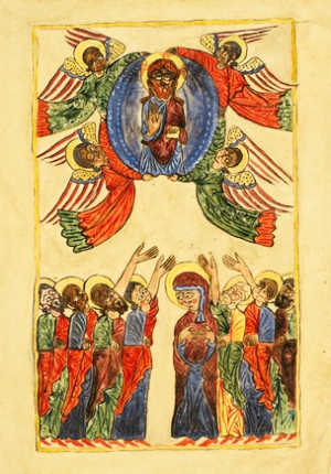 Համբարձում | Hambardzum
