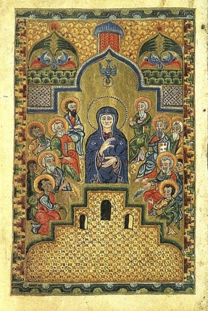Հոգեգալուստ | Hogegalust