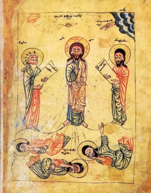 Քրիստոսի այլակերպությունը | Qristosi Aylakerputyuny