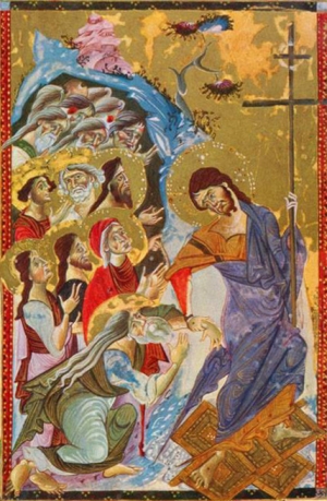 Սուրբ սիրտը | Surb Sirty