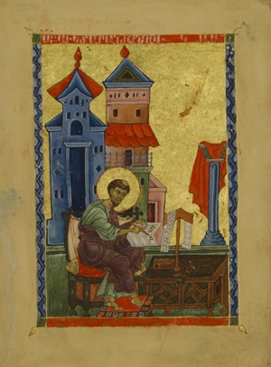 Ղուկասի կամ Ամենքի ավետարանը | Ghukasi Kam Amenqi Avetarany