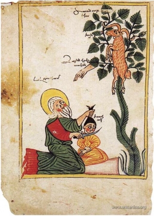 Զոհողությունը | Zohoghutyuny